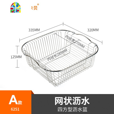 厨房洗菜盆不锈钢水沥水架家用可伸缩洗碗池滤水篮 FENGHOU C1款:伸缩款ABS包边洗菜篮洗菜篮
