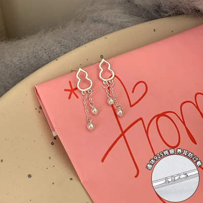 s925纯银葫芦珍珠流苏耳环轻奢小众气质百搭耳钉耳饰女高级感送女朋友老婆情人节七夕生日礼物