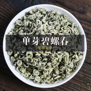 福岗2025年春茶绿茶新茶茶叶特级浓香型散装单芽碧螺春250克