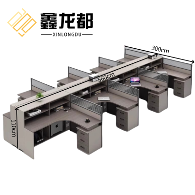 鑫龙都屏风工位八人套