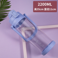家柏饰(CORATED)大容量吸管杯3000水杯大美杯子2000ml超大1000大号水壶 芋紫-2200ML