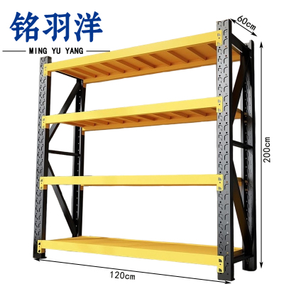 铭羽洋货架承重500kg/层组