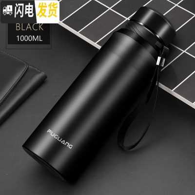 三维工匠保温杯1大容量水杯子男女便携不锈钢泡茶杯超大号1000 黑色-1000