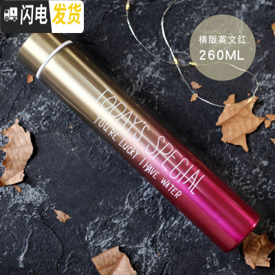 三维工匠创意潮流细长保温杯女士学生时尚小巧森系水杯便携男个性ins杯子 横版英文红色