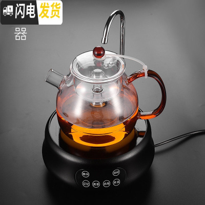 三维工匠全自动带抽水电陶炉煮茶器黑茶蒸汽煮茶壶玻璃烧水壶家用茶具套装 A-10(双内胆蒸煮壶)+金刚黑上水电陶炉