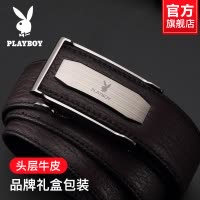 花花公子正品男士皮带自动扣纯头层牛皮年轻人休闲潮流商务裤腰带
