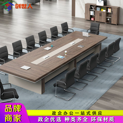 创世人 办公家具大型会议桌长桌简约现代会议室洽谈桌办公桌工作桌2.4m
