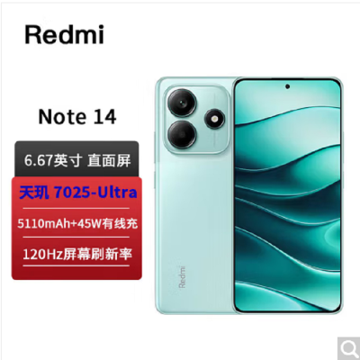 小米Redmi Note14 幻影青 6GB+128GB 天玑7025-Ultra 5芯 45W快速充电 5110mAh电池 IP68防尘防水手机