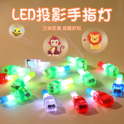 儿童投影手指灯卡通投影灯多款图案led趣味发光卡通戒指发光玩具