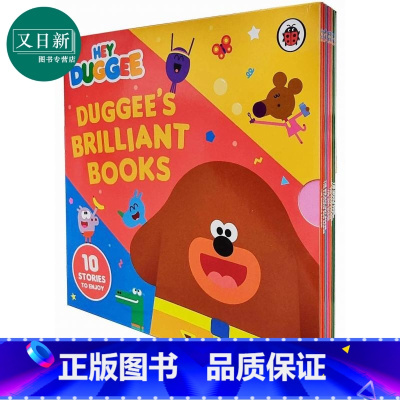 [正版]Hey Duggee Duggee's Brilliant Books嗨狗狗老师故事集 英文原版 进口绘本 动