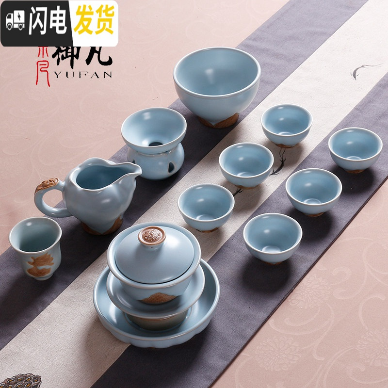 三维工匠汝窑功夫茶具套装办公室会客简约泡茶日式陶瓷茶杯茶壶家用 盖碗/壶承/主人杯/杯洗12件套