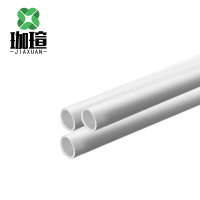 珈瑄 PVC穿线管 单位:米