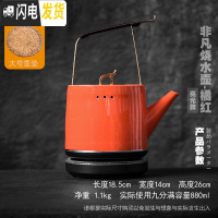 三维工匠 非凡烧水壶 家用煮水壶茶壶茶具泡茶专用全自动保温一体小型 非凡电热水壶-橘红D3b