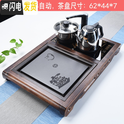 三维工匠家用实木茶盘简约茶具套装一体全自动上水电热磁炉茶台小号茶托盘 06进宝瓷板,半自动