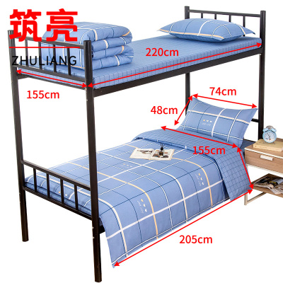 筑亮 床品三件套 TC84 套