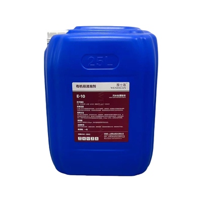 围士莲 有机硅消泡剂E-10 25KG/桶