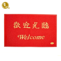 裳心防滑垫 SXDZ-10