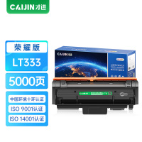 才进荣耀版适用联想LJ3803DN硒鼓LT333粉盒LJ3303DN激光墨盒Lenovo LJ3308DN复印一体机墨粉