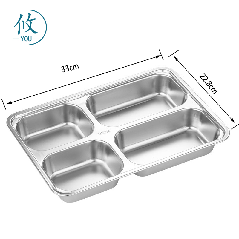 攸 不锈钢特大四格餐盘 33*22.8*4.5cm 个