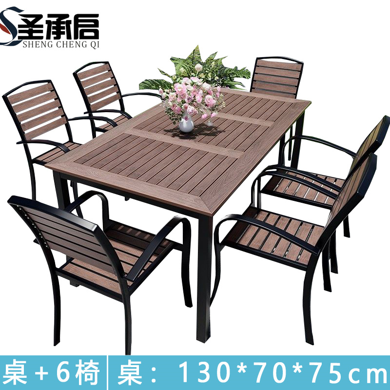 圣承启 户外折叠桌 六椅 套