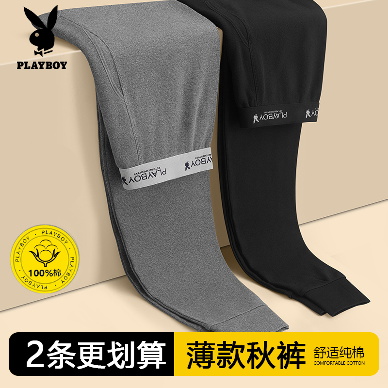 花花公子男士秋裤男纯棉全棉2025新款大码打底线裤德绒加厚保暖裤