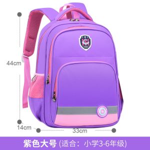小学生书包男儿童背包1-3-6年级幼儿园书包女防水双肩背包7