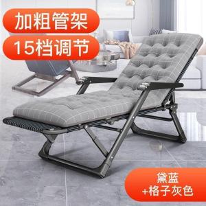 森美人躺椅折叠午休单人便携办公室折叠床家用午睡椅子简易沙滩椅陪护椅