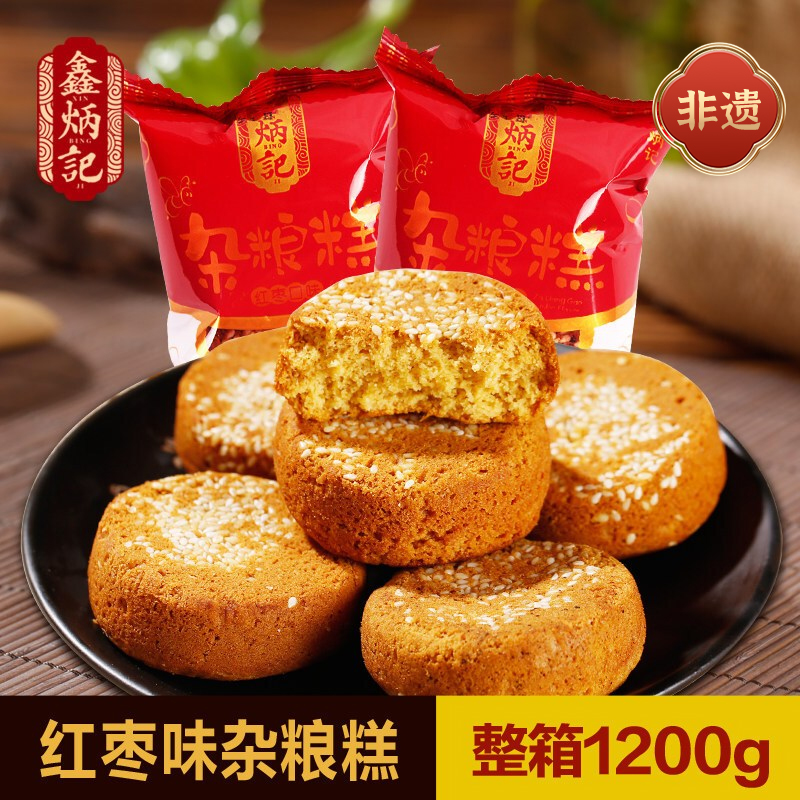 [鑫炳记]谷酥杂粮糕 红枣味杂粮糕1200g 山西特色小吃点心办公室休闲零食