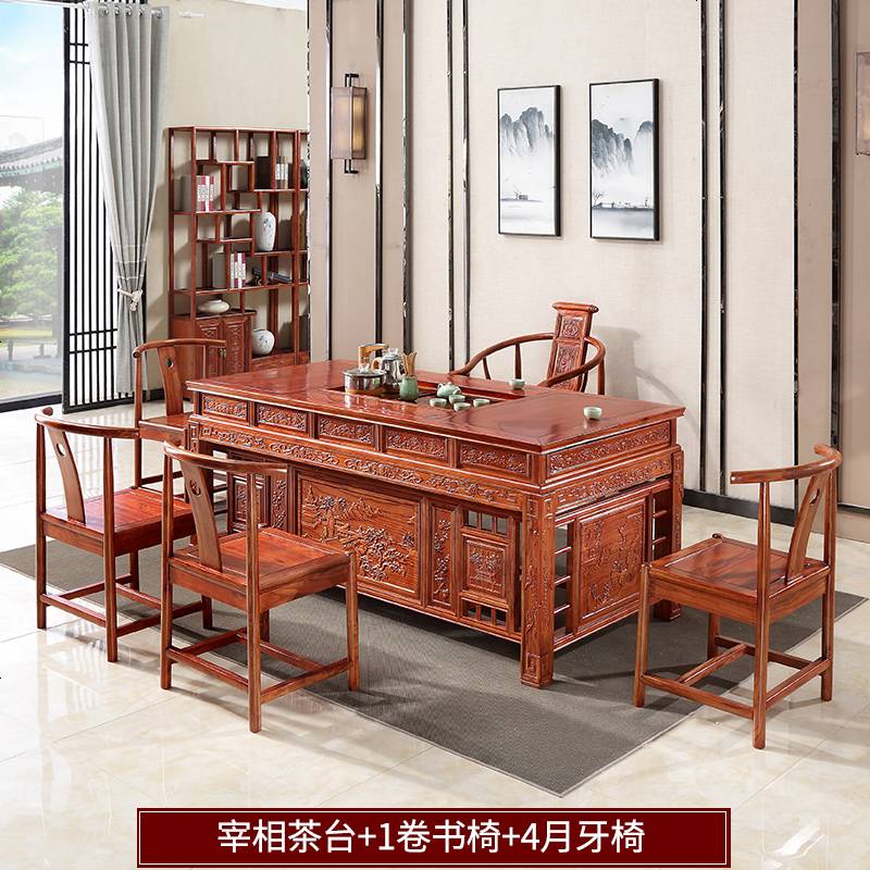 茶桌椅组合实木客厅家用泡茶台简约现公室茶几新中式功夫茶桌