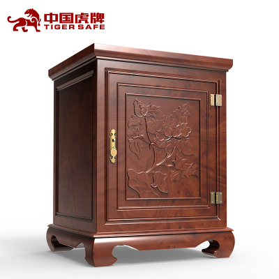 虎牌保险柜小型床头中式实木3C认证70cm家用指纹密码wifi防火保险箱高端隐形家用办公小型全钢指纹WIFI