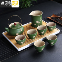 三维工匠茶具套装家用陶瓷杯提梁茶壶现代简约6只装大杯子冷 粗陶梅花绿提梁套装+长方茶盘(收藏加购送滤网壶绳茶巾) 10件