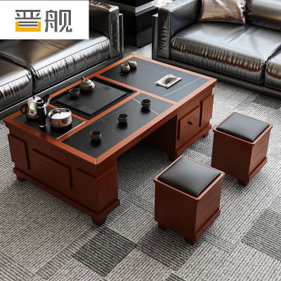 晋舰 火烧石功夫茶几茶桌椅组合茶具一体套装茶台一键上水1.5米柚木红