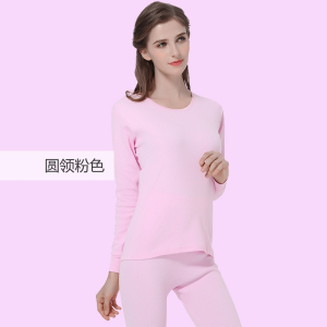 秋衣秋裤男 女士薄款棉毛衫秋冬新款青年保暖内衣女 女士棉套装