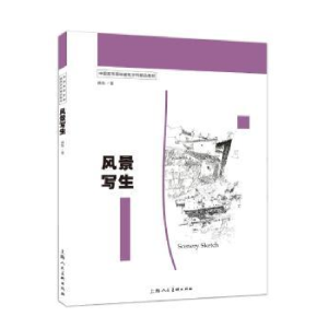 正版新书]默克尔新传王拥军 著9787511725899