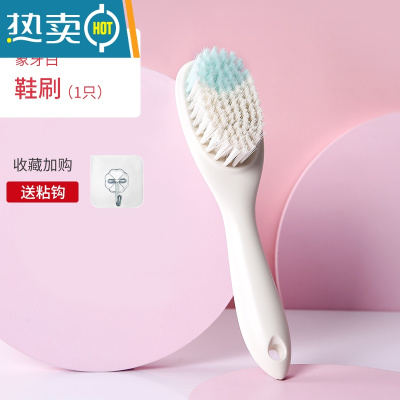 敬平洁鞋刷软毛家用不伤衣服洗鞋板刷多功能刷鞋器清洁洗衣刷子 网面鞋刷象牙白-送无痕挂钩(升级软毛不伤衣鞋)