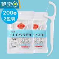 敬平竹制碳化牙签罐装家用剔牙工具水果牙签单头尖盒装双头牙签 牙线棒(2袋200支)