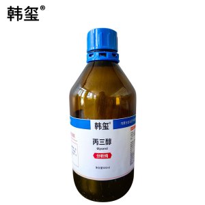 韩玺 丙三醇(甘油)AR500ml/瓶