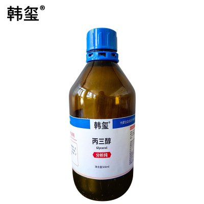 韩玺 丙三醇(甘油)AR500ml/瓶