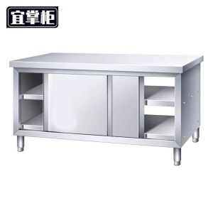 宜掌柜不锈钢操作台双通