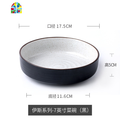 北欧陶瓷菜碗创意个性纯白汤碗家用螺纹7英寸圆碗 拍照水果沙拉碗 FENGHOU 伊斯系列-7英寸菜碗(绿)