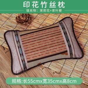 美帮汇夏天枕头单人枕麻将竹凉枕茶叶枕芯夏季冰丝凉席枕头家用整头