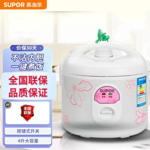 苏泊尔(SUPOR)家用电饭煲4L家庭小容量迷你电饭锅学生电饭锅学生老人简单一键操作雙CFXB40YB7F-65