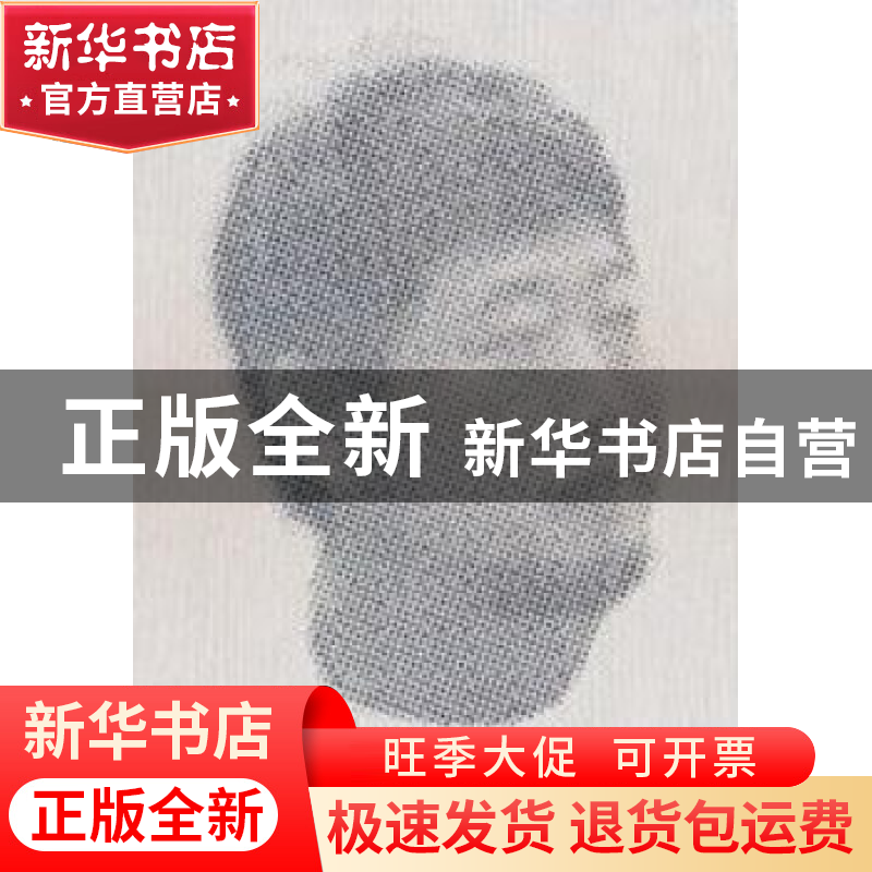 正版 今日中国艺术家:吕顺:移动的梦境:Lv Shun:floating dre