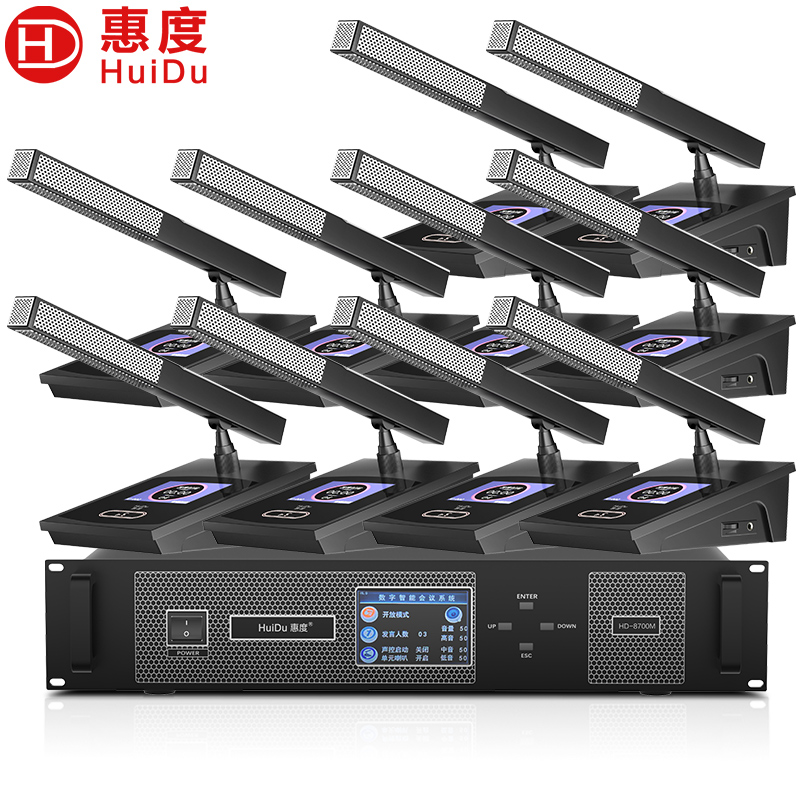 惠度(HuiDu)HD-8700M专业有线手拉手会议话筒视频跟踪会议话筒工程会议系统会议阵列麦克风方管款一拖十