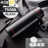 三维工匠大容量户外保温杯男750带滤网壶便携茶水分离泡茶杯水杯子1000 睿智黑750