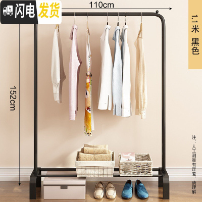 三维工匠晾衣架落地折叠室内单杆式晒衣架卧室挂衣架家用简易凉衣服的架子 升级大号-黑色 1个晾衣架配件