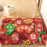 入户门地垫进门门口门外入户地毯乔迁红色脚垫可裁剪耐脏丝圈门垫