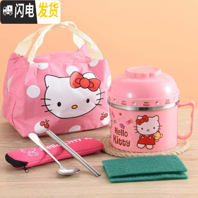 三维工匠儿童不锈钢超长保温饭盒便当盒韩国女小学生防烫带盖泡面碗筷套。 201粉色(配餐具两件套+保温袋)