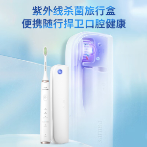 飞利浦(PHILIPS)电动牙刷 亮白机皇成人声波震动牙刷 成人男士女士圣诞节礼物送男友女友白色 HX2481/01