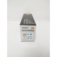 文印保CE311A蓝色粉盒 适用于CP1025/M275/175